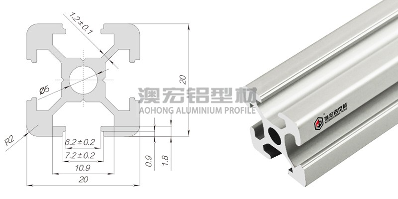 小规格工业铝型材2020系列