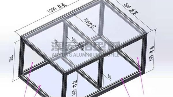 铝型材检修平台的定制标准