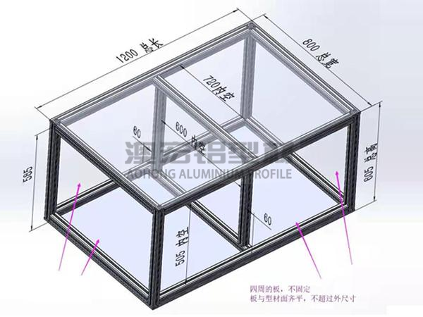 工业铝型材框架