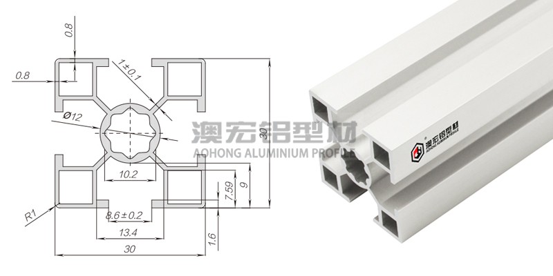 3030轻型铝型材