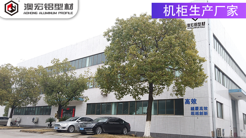 机柜生产厂家 机柜生产厂家